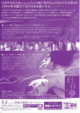优优色影院音乐综艺声音档案馆
