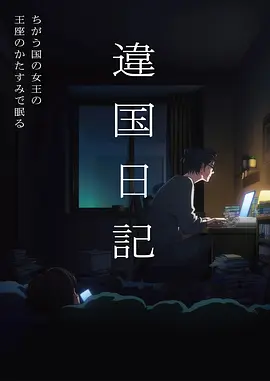 优优色影院短剧三分钟告白