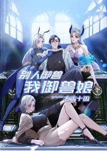 优优色影院动漫短剧末班公交